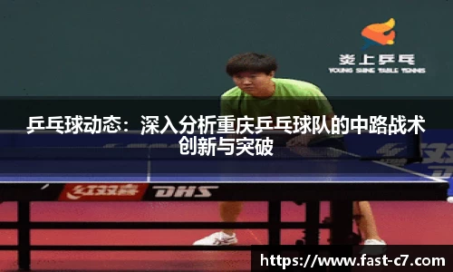 c7电子娱乐注册登录